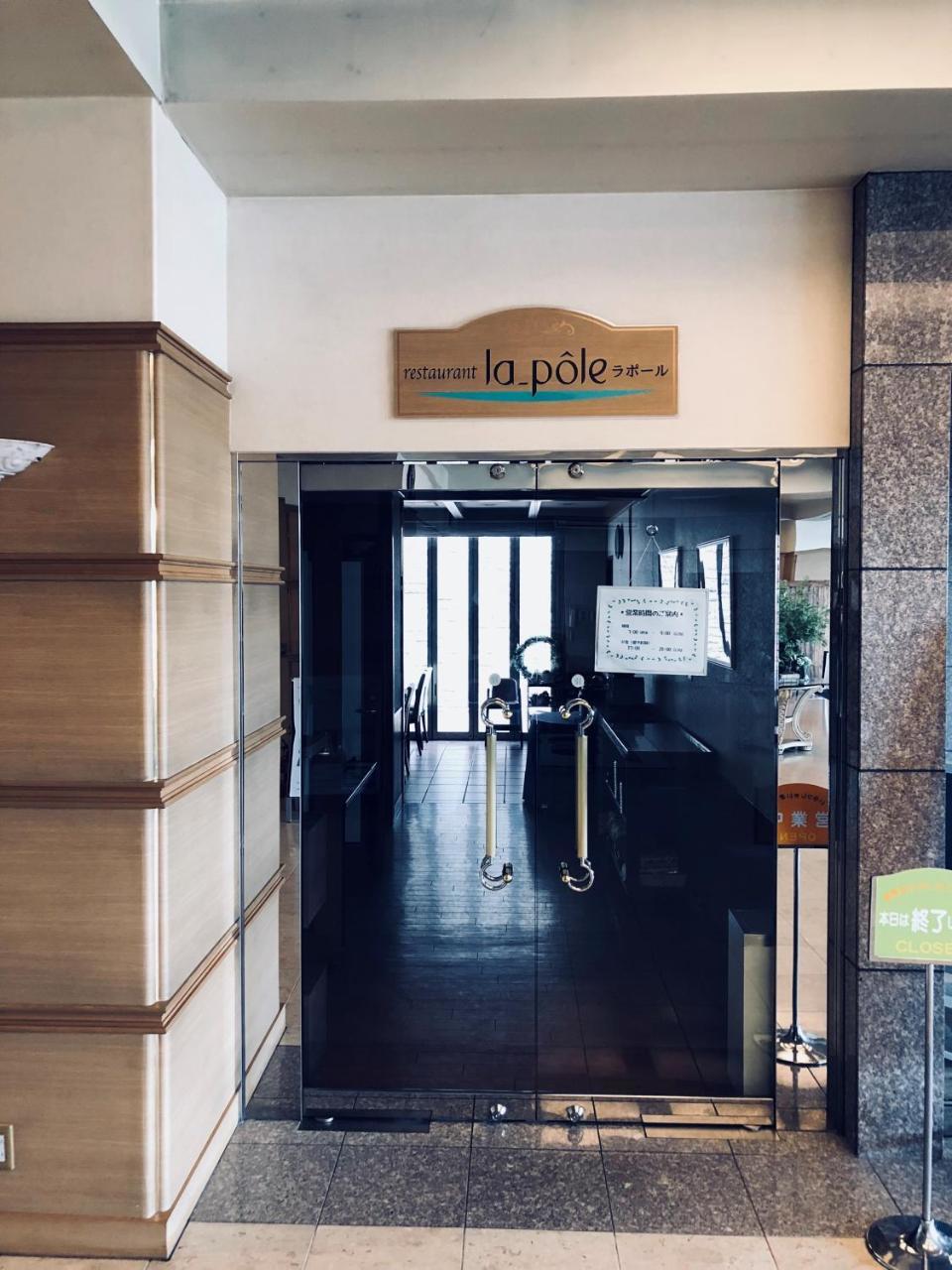 Hotel Grand Plaza Urashima Kurihara Exterior photo